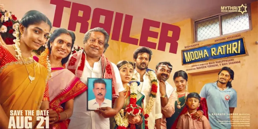 Modha Rathiri trailer sets wedding comedy for August 21 release