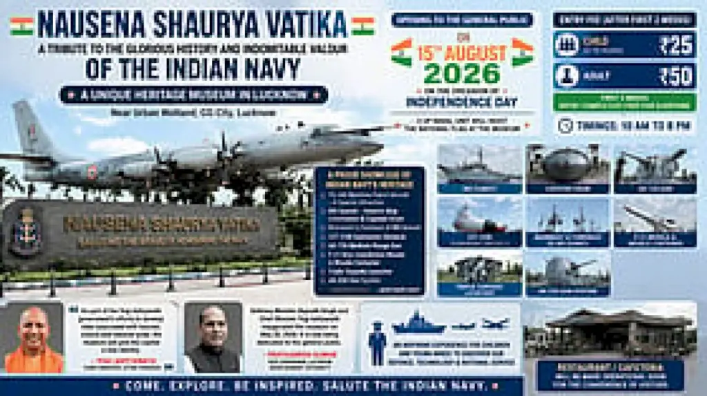Indian Navy museum opens in Lucknow from August 15