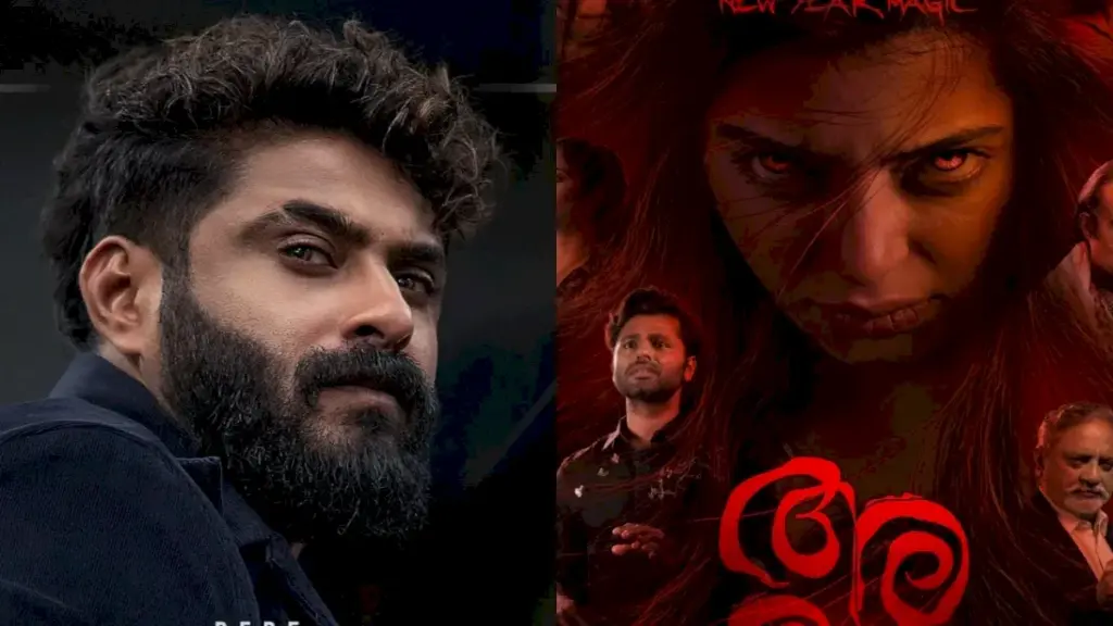 Malayalam OTT releases this week: Kattalan, Aroopi