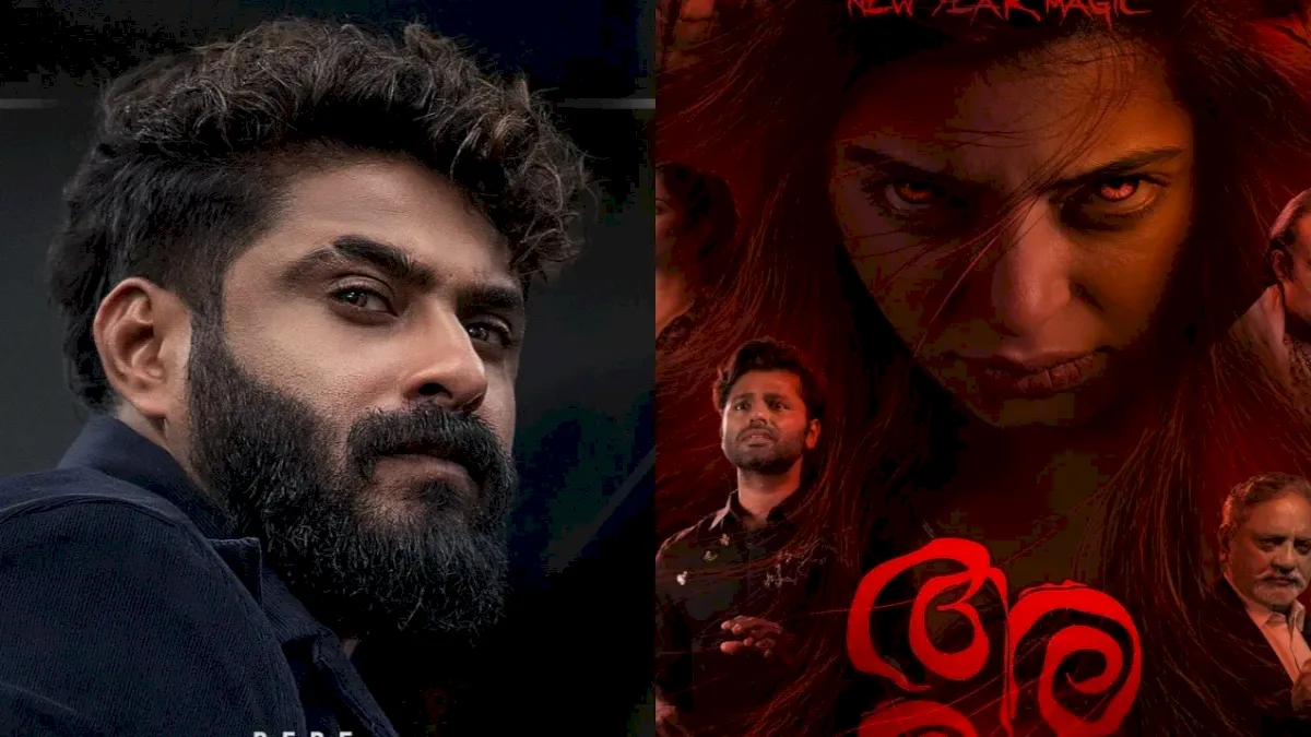 Malayalam OTT releases this week: Kattalan, Aroopi