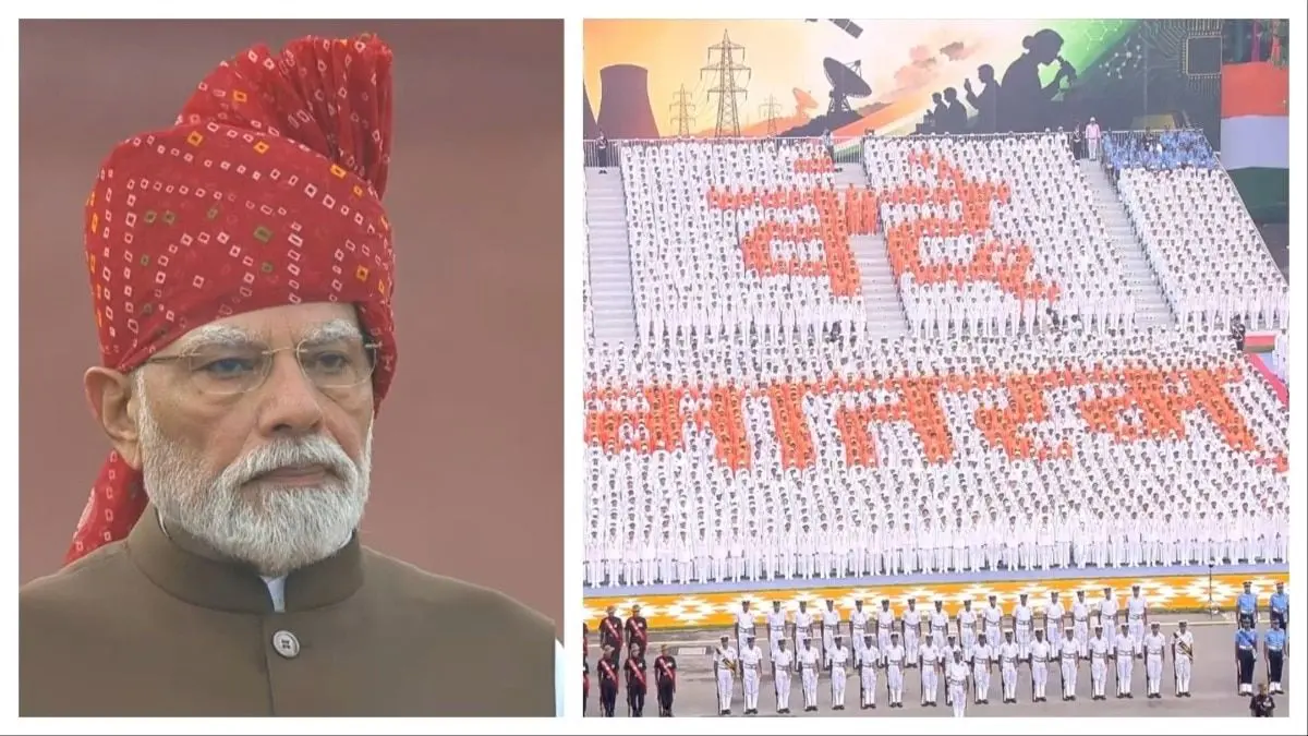 Vande Mataram rendered at Red Fort for first time