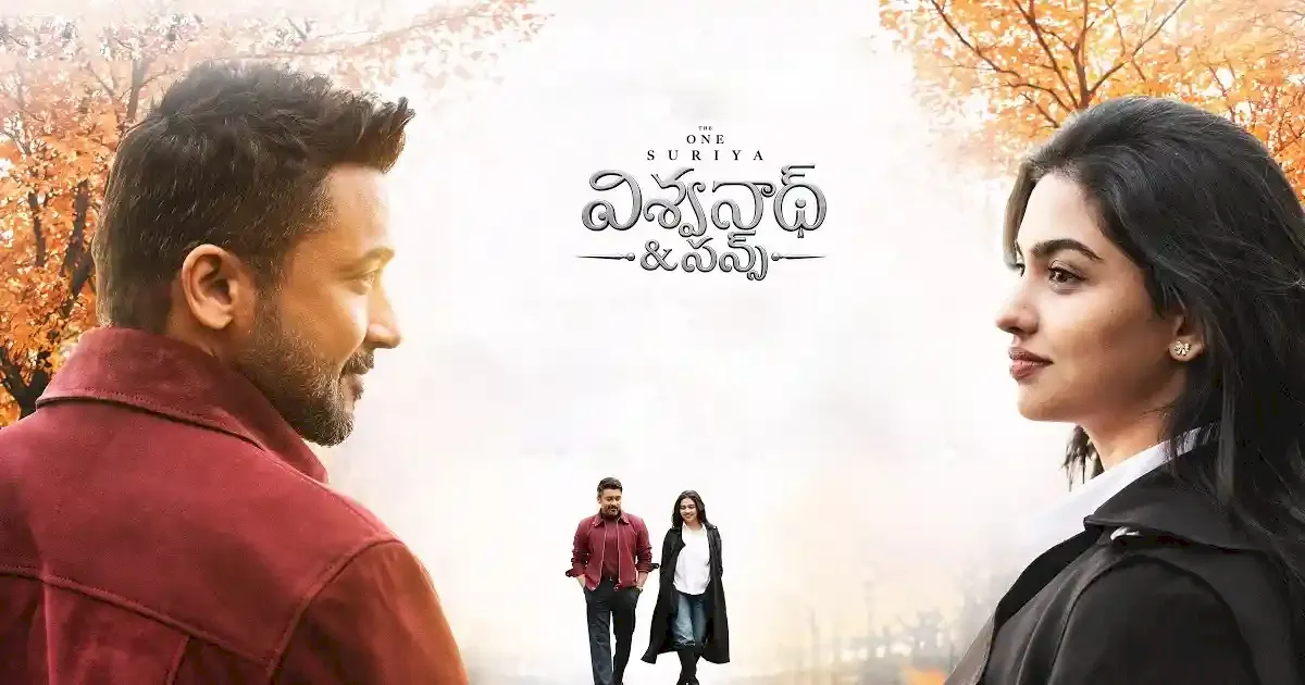 Vishwanath And Sons Opens Stronger in Telugu States