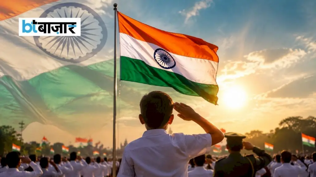 वंदे मातरम् पर गृह मंत्रालय का प्रोटोकॉल, सजा का प्रावधान नहीं
