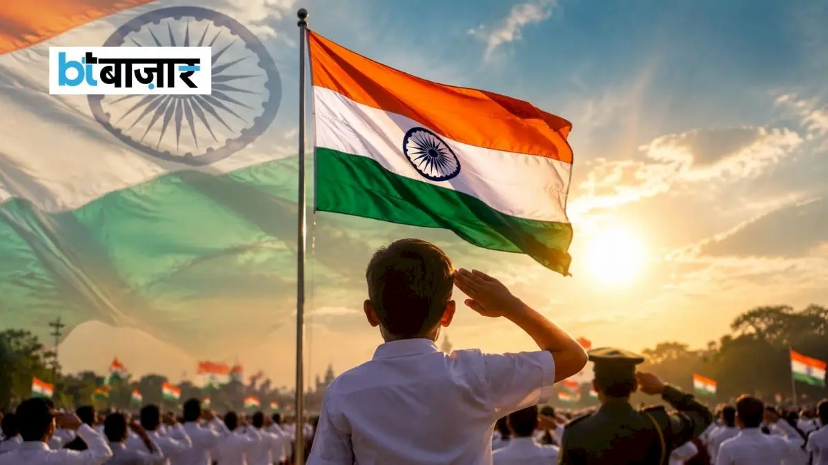 वंदे मातरम् पर गृह मंत्रालय का प्रोटोकॉल, सजा का प्रावधान नहीं