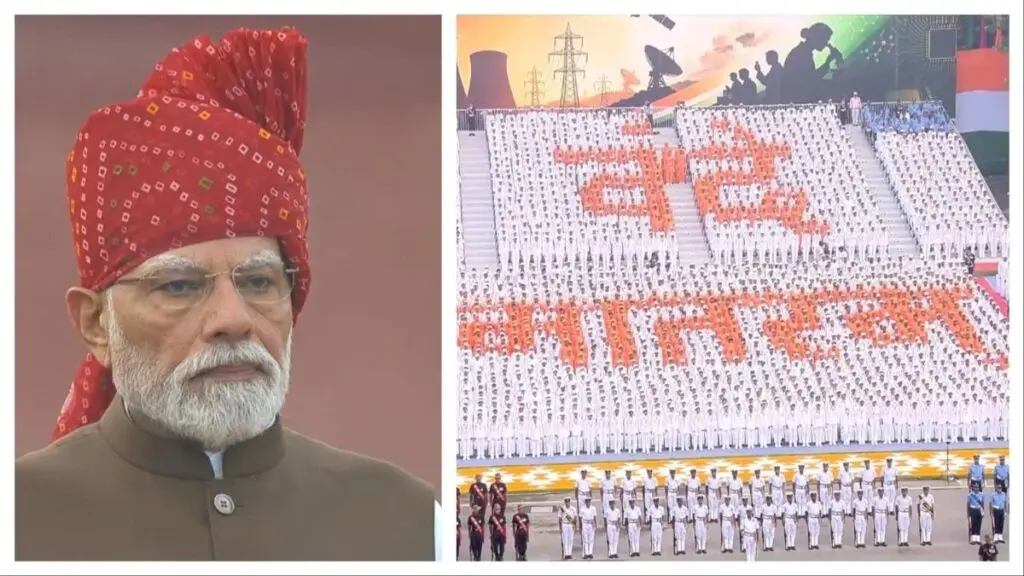 Vande Mataram played before anthem at Red Fort ceremony