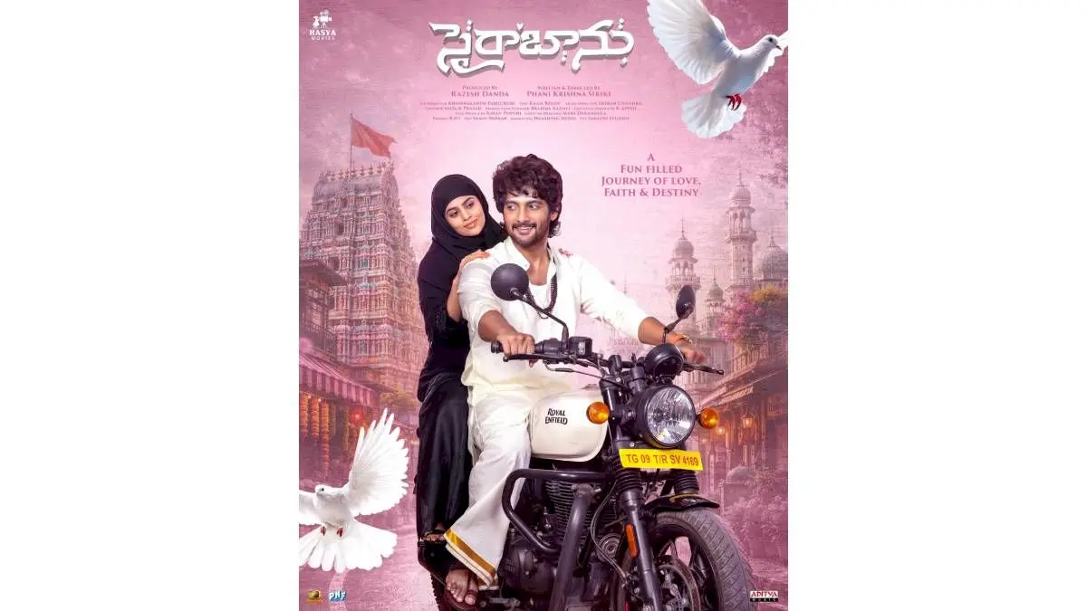 సైరాభాను ఫస్ట్ లుక్‌లో ఆదిసాయికుమార్, బంధవి శ్రీధర్