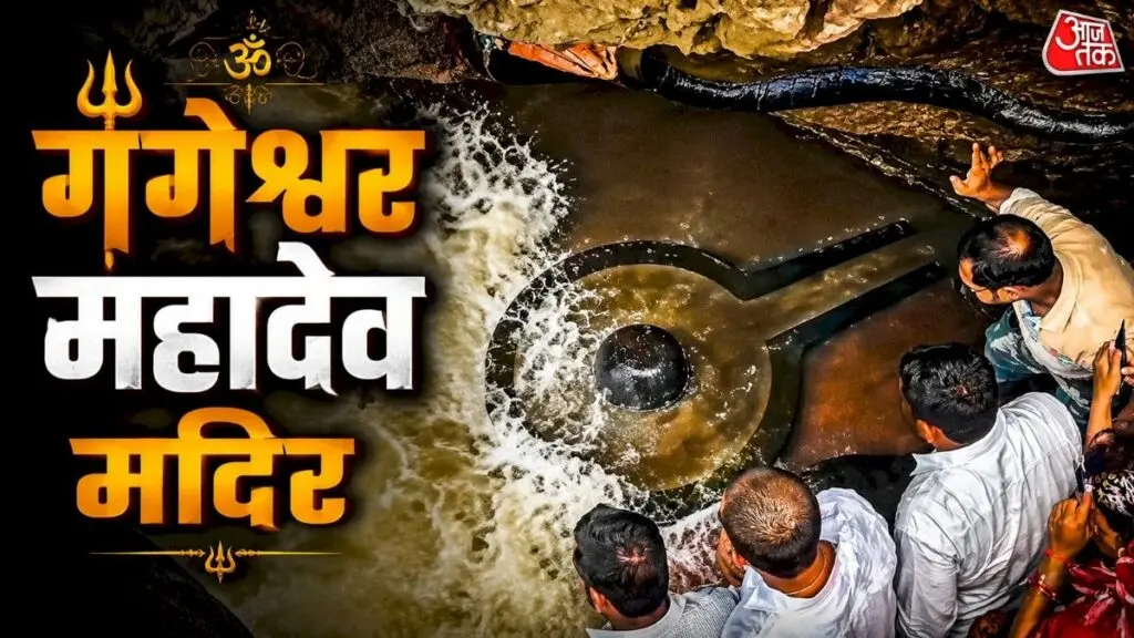 दीव में समुद्र करता है पांच शिवलिंगों का अभिषेक