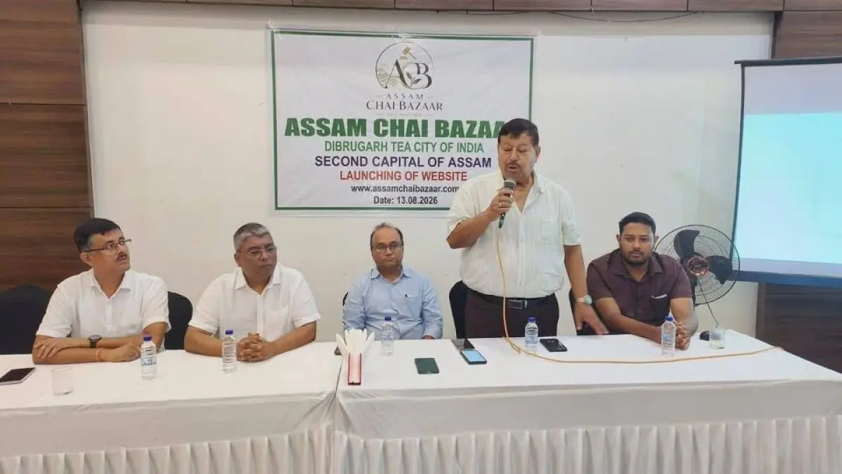 New tea auction platform Assam Chai Bazaar launched in Dibrugarh