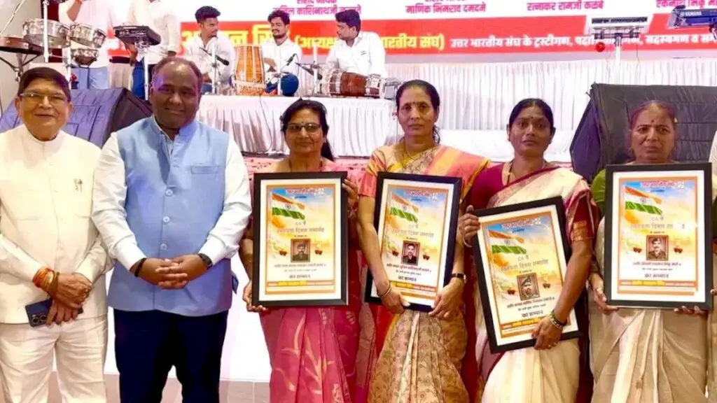 Uttar Bharatiya Sangh honours four soldiers' families on Independence Day
