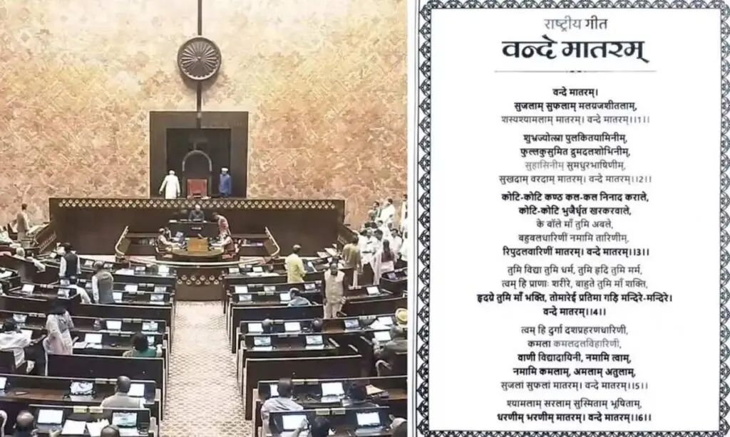 Lok Sabha passes National Honour Bill for Vande Mataram