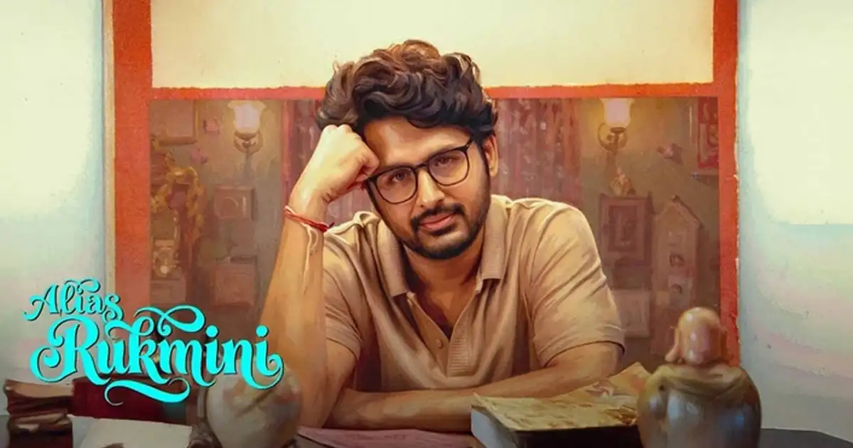 Nani and Nithiin's Alias Rukmini begins shoot tomorrow