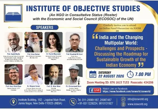 IOS symposium charts India's economic roadmap amid global uncertainty