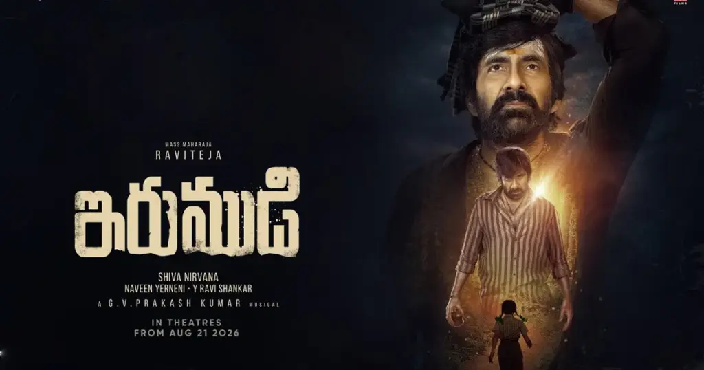 Teachers Federation demands scenes cut from Ravi Teja's Irumudi