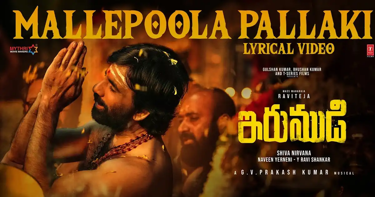 Ravi Teja's Irrumudi song released, film out on Aug 21