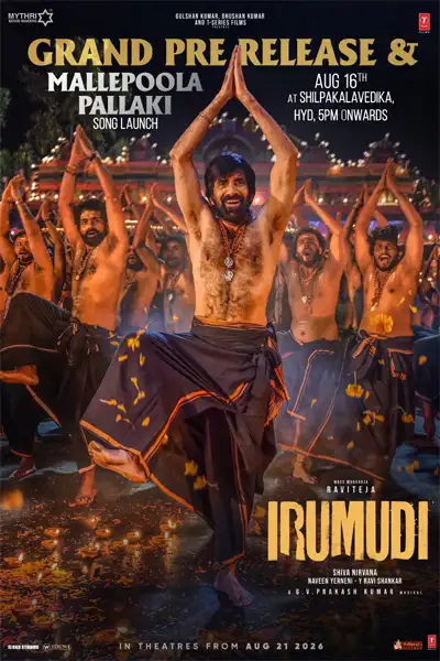 Irumudi trailer shows Ravi Teja as a troubled family man