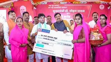 MP Ladli Behna Yojana 39th instalment expected soon