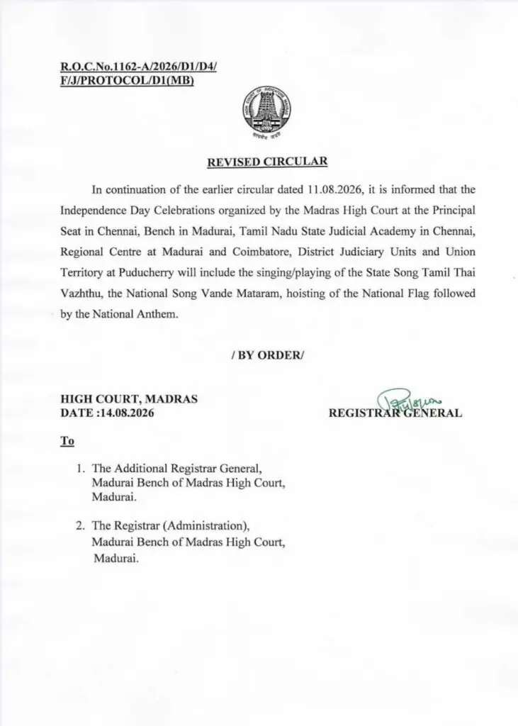 Tamil Thaai Vazhthu now mandatory first at all official events