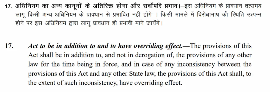 Bihar's new anti-gambling law clashes with central PROG Act, says expert
