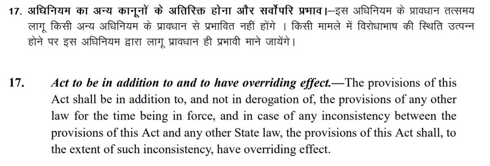 Bihar's new anti-gambling law clashes with central PROG Act, says expert