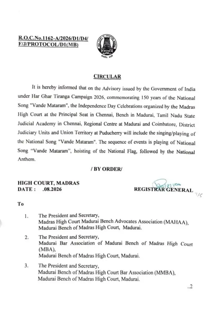 Tamil Thaai Vazhthu now mandatory first at all official events