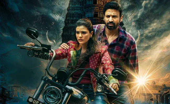 Mahendragiri Varahi trailer blends spirituality with mystery