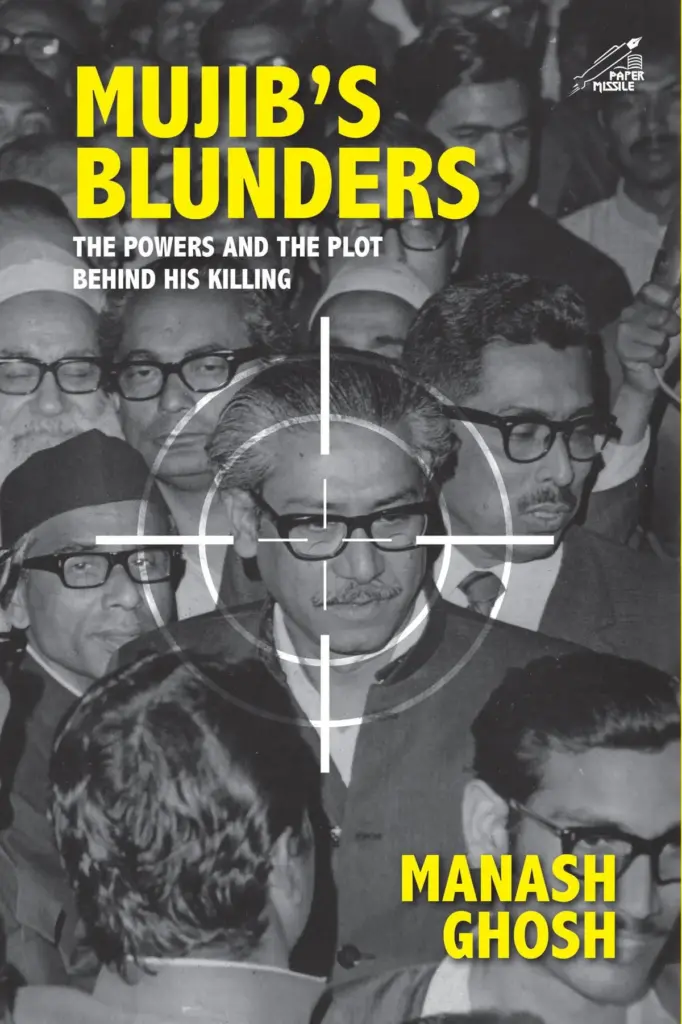 Book traces plots that removed Sheikh Mujib and Sheikh Hasina