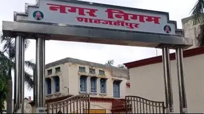 Shahjahanpur councillors oath on sharing funds probed