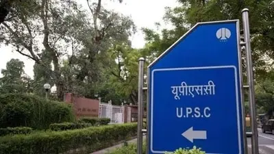 UPSC opens applications for 80 Assistant Provident Fund Commissioner posts