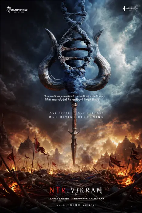 NTR-Trivikram film titles God of War, Devasenapathi registered
