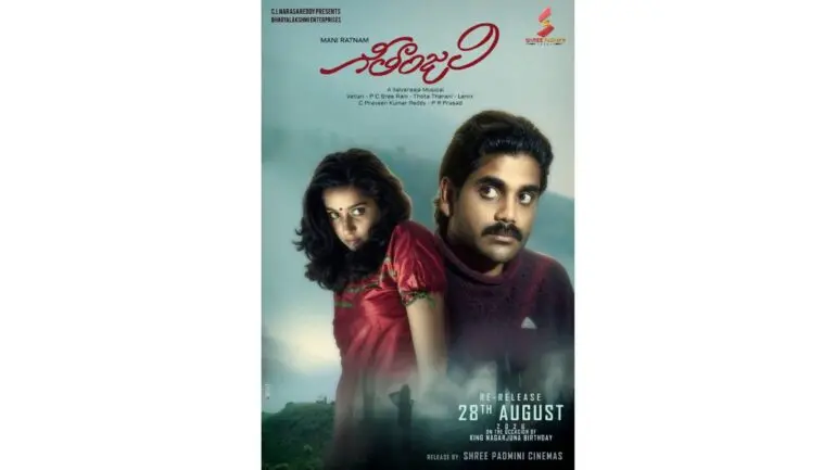 Nagarjuna’s Geethanjali Set for Worldwide 4K Re-Release on August 28
