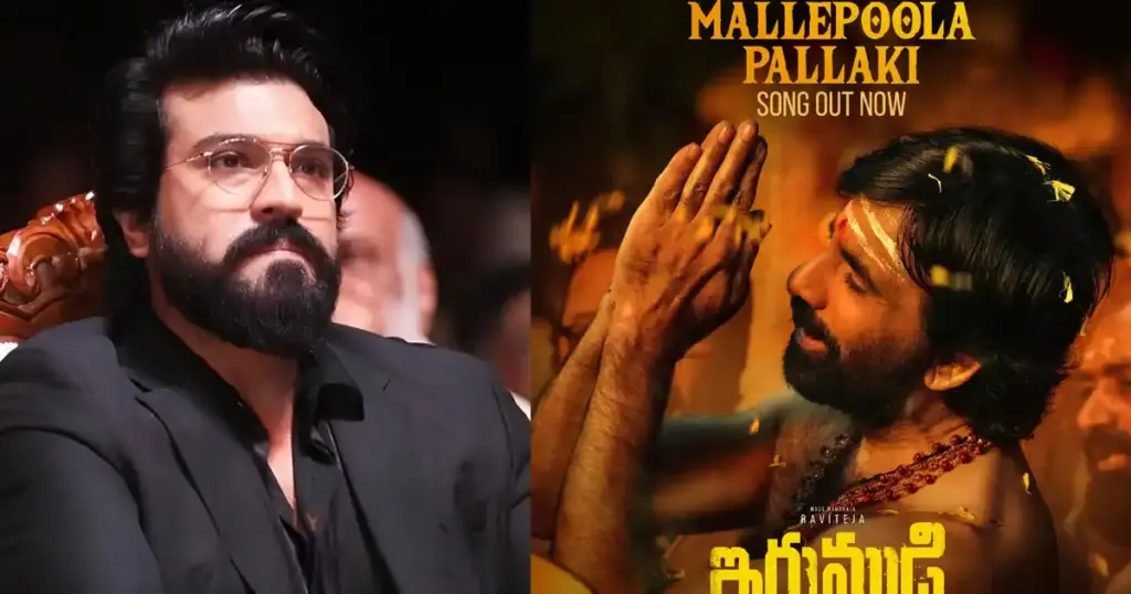 Ram Charan cameo in Mallipuvu Pallaki is false, sources say