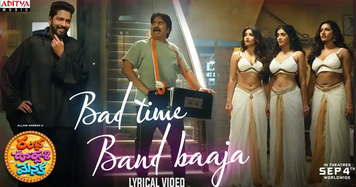 Allari Naresh's Ramba Oorvasi Menaka second song out