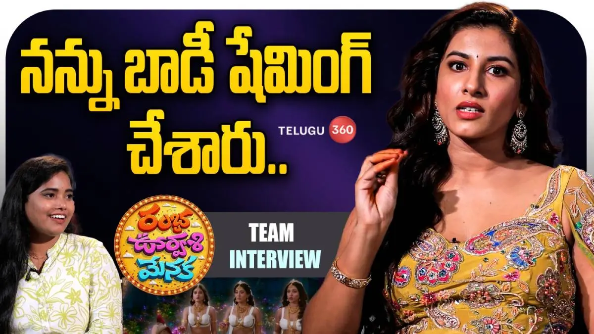 Ramba Oorvasi Menaka heroines reunite for interview video