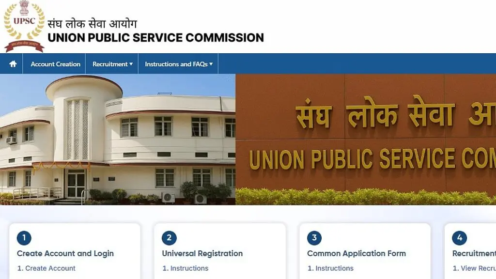 UPSC opens EPFO APFC recruitment for 80 posts from August 22