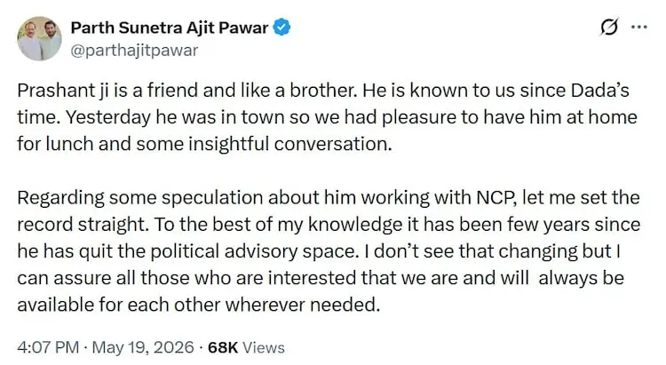 Kishor meets NCP chief Sunetra Pawar for five hours