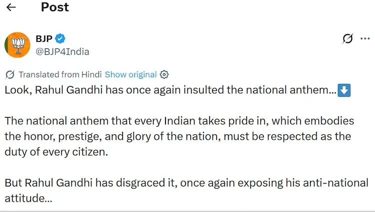 Congress sends legal notice to Amit Malviya over Rahul Gandhi national anthem post
