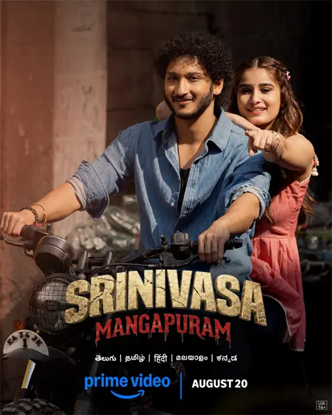 Srinivasa Mangapuram gets OTT release date on Prime Video