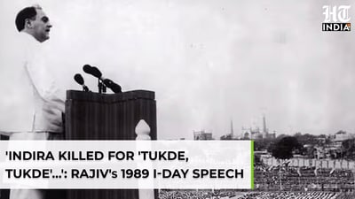 Hindustan Times revisits Rajiv Gandhi’s 1989 Independence Day speech
