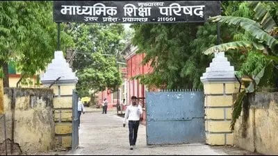 UP Board requires 18% GST on school recognition fees