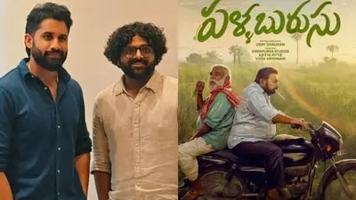 Pallaburusu director Uday Chauhan on Nagarjuna, Naga Chaitanya's praise
