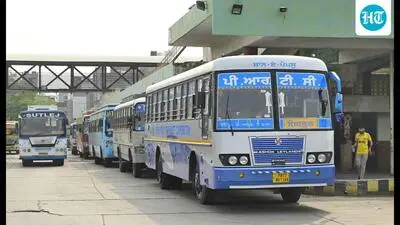Punjab government employees call August 27 'maha bandh' over DA, OPS demands