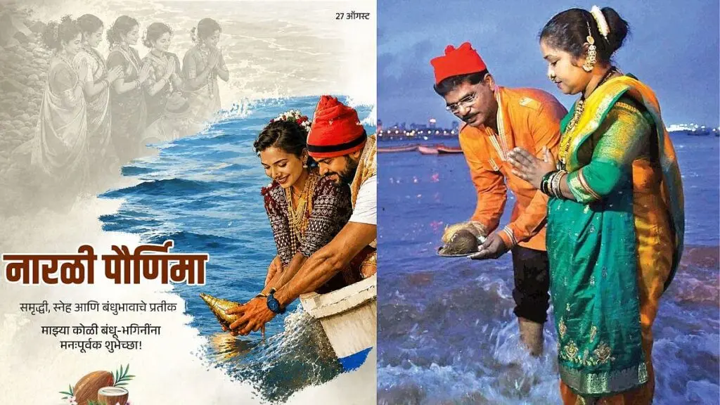 Fadnavis greets coastal communities on Narali Purnima