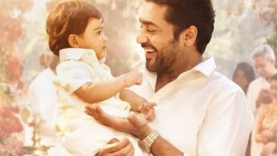 Vishwanath & Sons crosses ₹200 crore, Suriya’s second-highest grosser