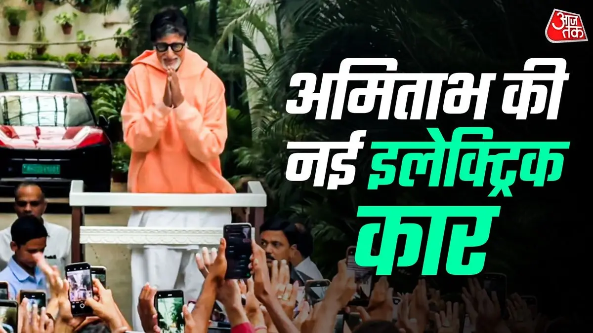 Amitabh Bachchan buys Mahindra BE 6 electric SUV