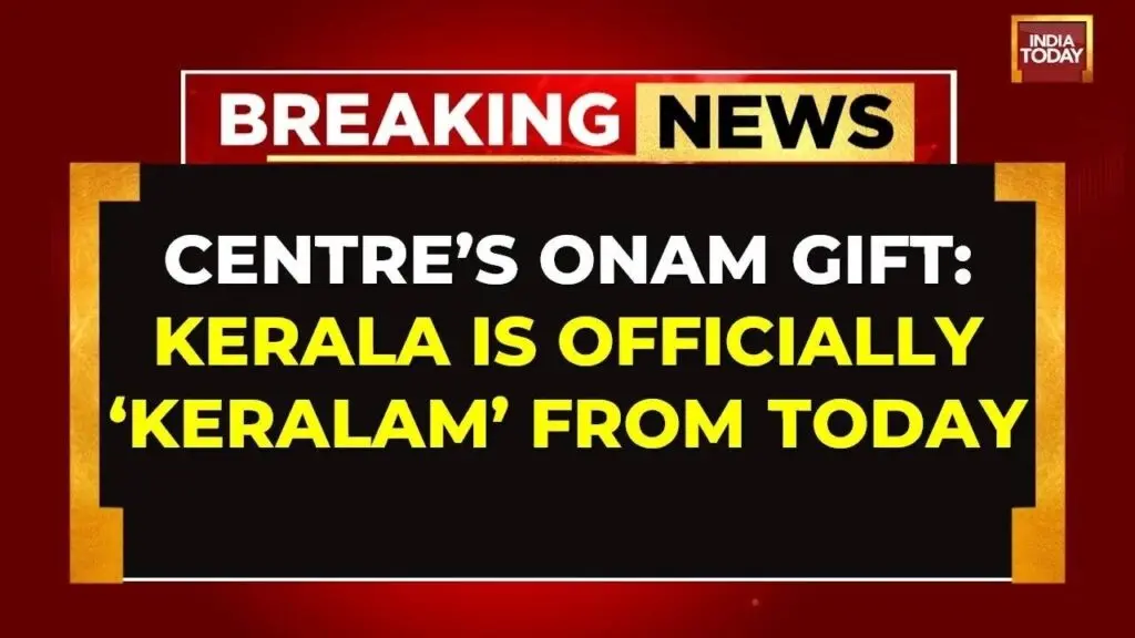 Centre notifies Keralam as Kerala's new official name