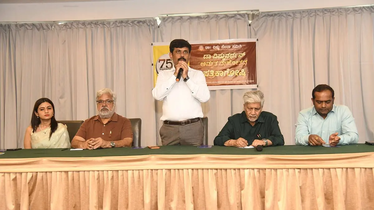 Dr Vishnuvardhan's 75th birth anniversary to be feted with Amrutha Mahotsava