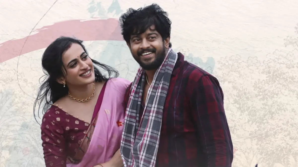 Premada Oorali new romantic song Baanali Jaarida released