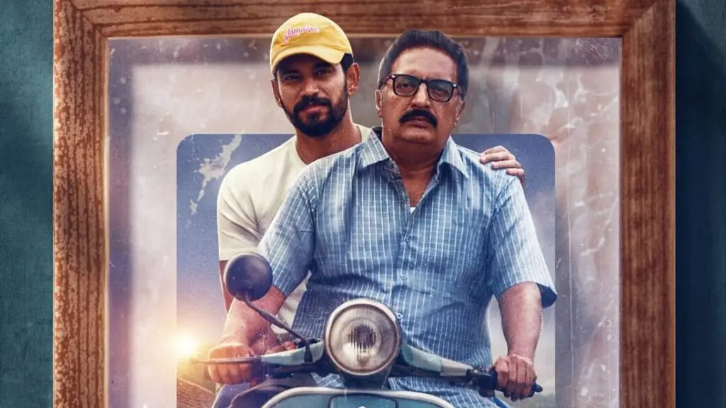 Father teaser to release on August 25