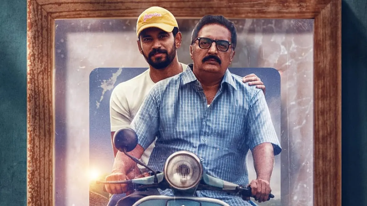 Father teaser to release on August 25