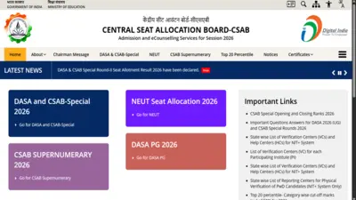 CSAB special round 2 seat allotment 2026 out at csab.nic.in